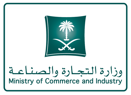 Ministry of Commerce and industry